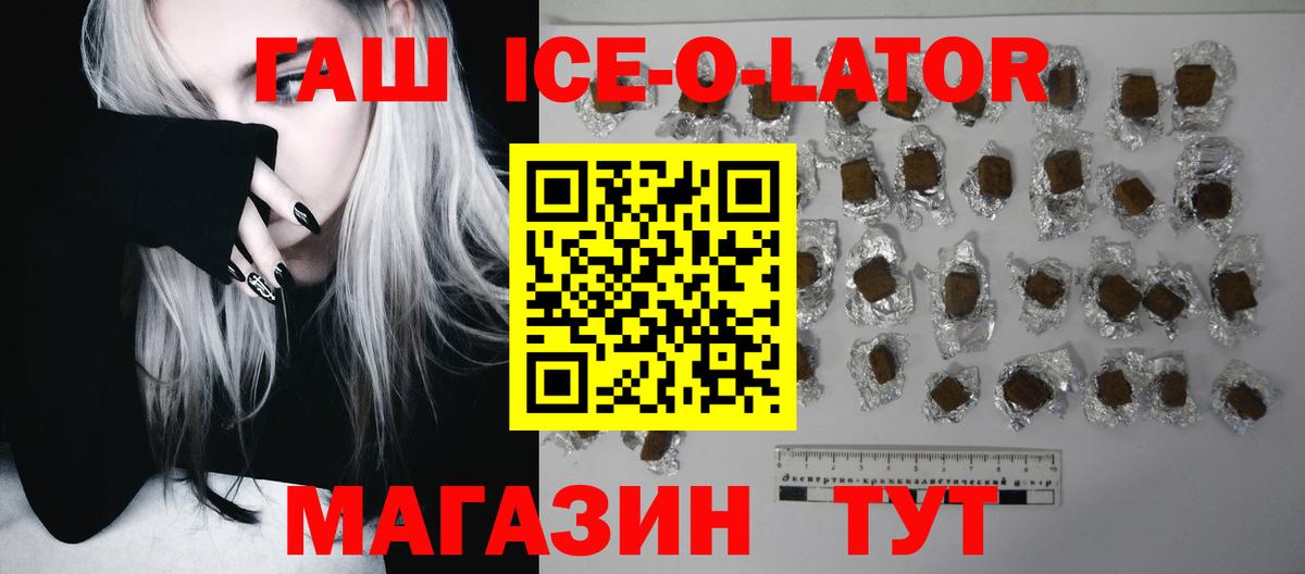 ГАШИШ Cannabis Севастополь
