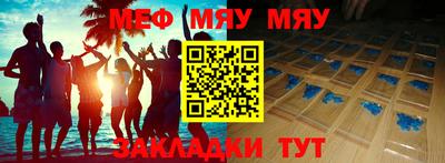 не бодяженный Можайск