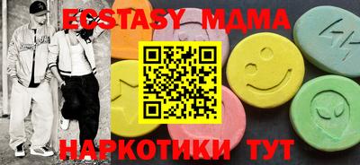 индика Можга