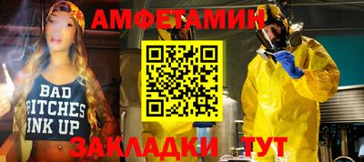 а пвп мука Моздок