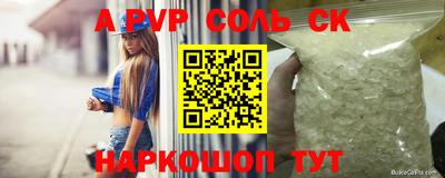 а пвп мука Моздок