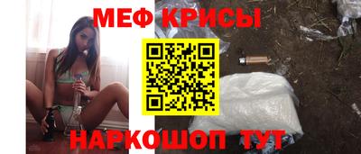 а пвп мука Моздок