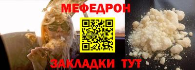 индика Можга