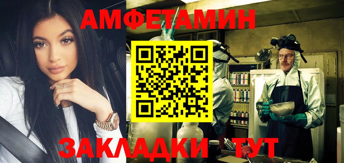 Первитин Декстрометамфетамин 99.9%  Вход с VPN  Севастополь  Первитин Декстрометамфетамин 99.9% 